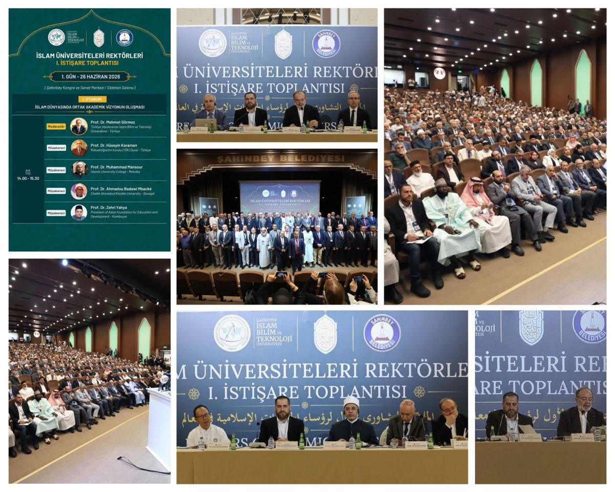 الجامعة الإسلامية في أمريكا اللاتينية تعزز تعاونها مع جامعات العالم الإسلامي