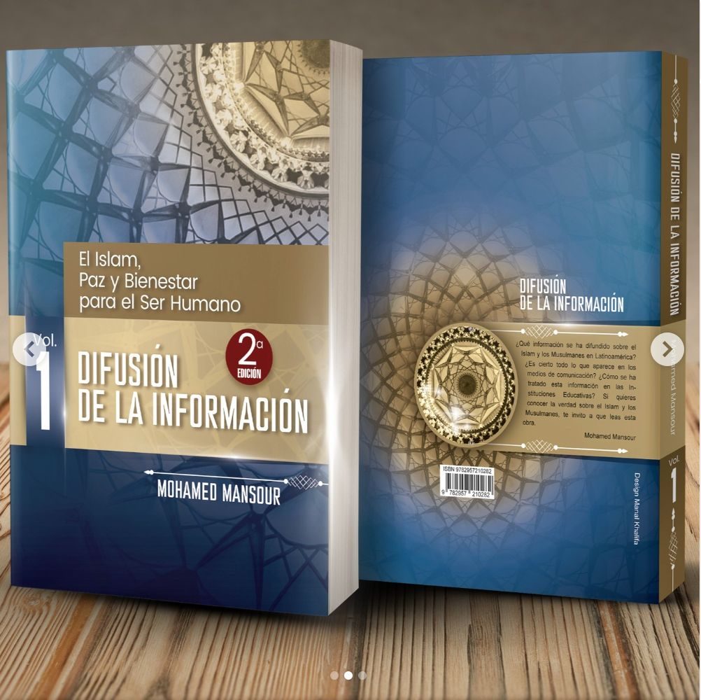 الإسلام: السلام والرفاه للإنسان